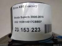 Блок АБС (ABS) Skoda Superb 2 2005г. 1K0614517CBBEF - Фото 8