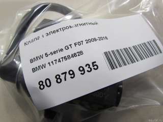 Клапан электромагнитный BMW X4 G02 2007г. 11747584628 BMW - Фото 5