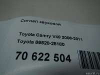 Сигнал звуковой Toyota Yaris 1 2003г. 8652028180 Toyota - Фото 10