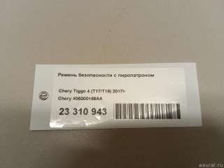 Ремень безопасности с пиропатроном Chery Tiggo 2 2019г. 406000169AA Chery - Фото 7