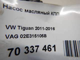 Насос масляный Volkswagen Touran 1 2006г. 02E315105B VAG - Фото 7