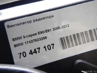 Вентилятор радиатора BMW Z4 E89 2006г. 17427523259 BMW - Фото 8