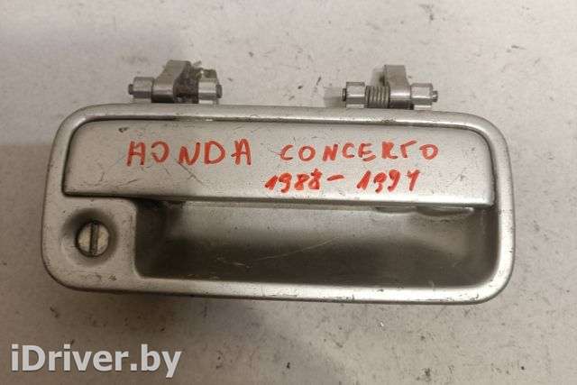 Ручка наружная сдвижной двери правой Honda Concerto 1989г. art10950731 - Фото 1