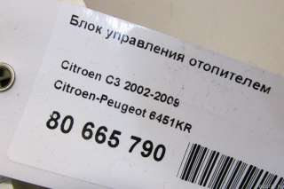Блок управления отопителем Citroen C2 2006г. 6451KR Citroen-Peugeot - Фото 8