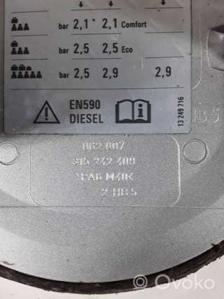 Лючок топливного бака Opel Astra H 2006г. 315242409 , artMBM4871 - Фото 3