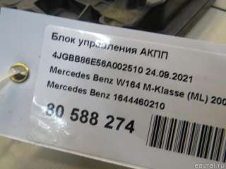 Блок управления АКПП Mercedes ML W164 2006г. 1644460210 - Фото 7
