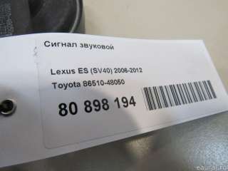 Сигнал (клаксон) Toyota Camry XV40 2004г. 8651048050 Toyota - Фото 5