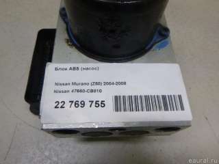 Блок ABS (насос) Nissan Murano Z50 2005г. 47660CB810 - Фото 12