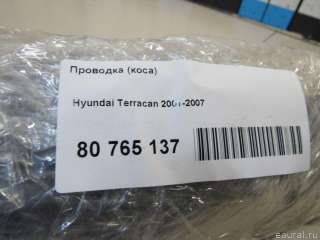 Проводка (коса) Hyundai Terracan 2003г. 91800H1210 Hyundai-Kia - Фото 7