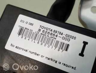Иммобилайзер Toyota Auris 1 2007г. 8978402020 , artARA275865 - Фото 4