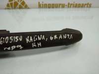 Ручка двери внешняя Lada Granta 2011г. 11186105150 - Фото 3