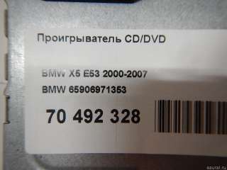 Проигрыватель CD/DVD BMW X5 E53 2005г. 65906971353 BMW - Фото 9