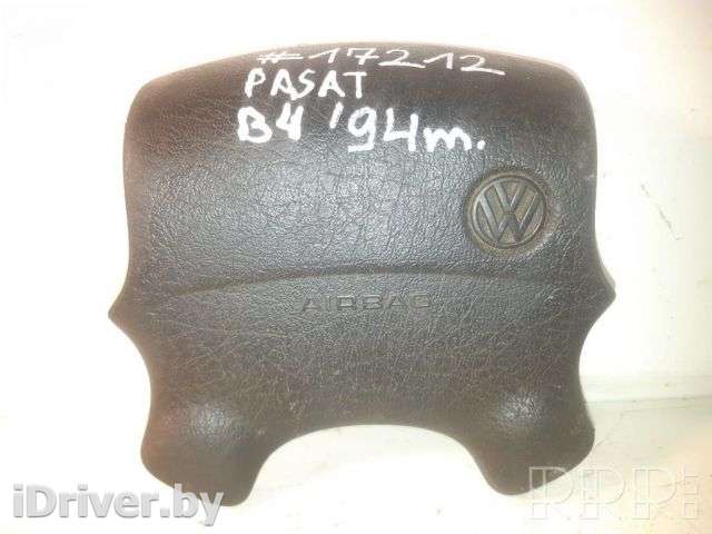 Подушка безопасности водителя Volkswagen Passat B4 1995г. artEDI3628 - Фото 1
