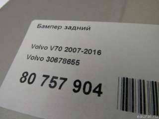 Бампер задний Volvo V70 3 2008г. 30678655 - Фото 13