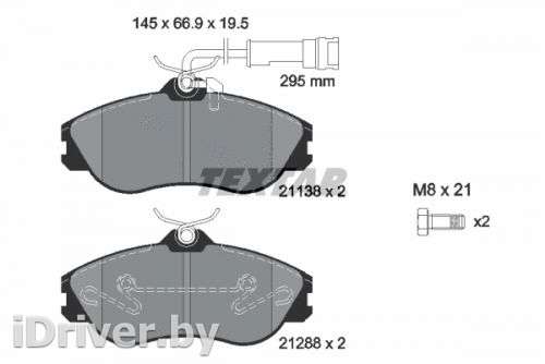 Тормозные колодки комплект Audi 200 2000г. 2113802 textar - Фото 1