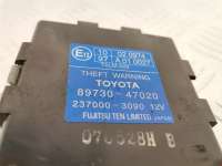 Блок комфорта Toyota Auris 1 2008г. 8973047021, 8973047020 - Фото 8