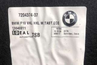 Обшивка багажника BMW 5 F10/F11/GT F07 2009г. 7204374, 13648811 , art9877007 - Фото 5