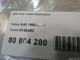 9125463 Volvo Датчик температуры Volvo V70 2 Арт E80804280, вид 5