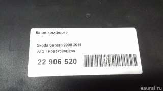 Блок комфорта Skoda Superb 2 2010г. 1K0937086DZ00 VAG - Фото 7