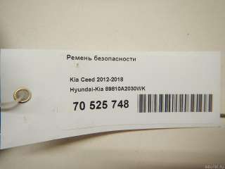 Ремень безопасности Kia Ceed 2 2014г. 89810A2030WK Hyundai-Kia - Фото 5