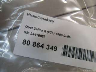 Иммобилайзер Opel Meriva 1 2003г. 24418927 GM - Фото 6