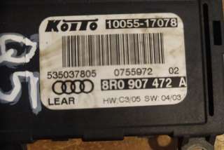 Блок управления светом Audi Q5 1 2012г. 8R0907472A , art877201 - Фото 3