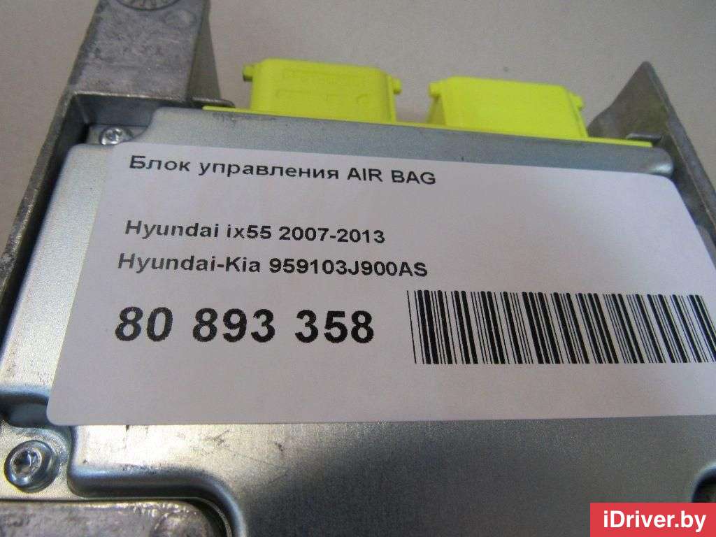 Блок управления AIR BAG Hyundai IX55 2008г. 959103J900AS  - Фото 8