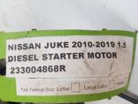 Стартер Nissan Juke 2015г. 233004868r, 0001170629 , artCAP2691 - Фото 2