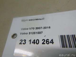 Щуп двигателя масляный Volvo XC70 3 2013г. 31251037 Volvo - Фото 6