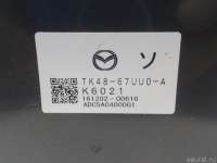 Блок управления парктроником Mazda CX-9 2 2018г. TK4867UU0A - Фото 5