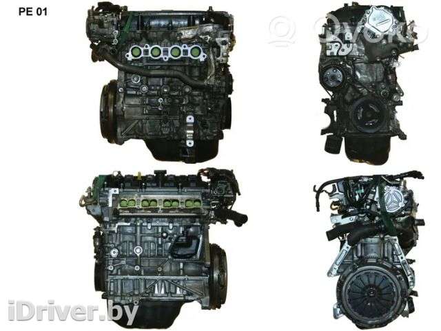 Двигатель  Mazda 2 DY 2.0  Бензин, 2014г. artBTN29334  - Фото 1