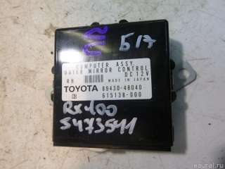 8943048040 Блок электронный к Lexus RX 3 Арт E5473541