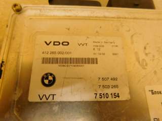 11377575654 Блок управления VVT Valvetronic BMW 7 E65/E66 Арт 18.66-911988, вид 2