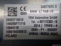 Подушка безопасности пассажира BMW X4 G02 2014г. 72129227160 - Фото 5