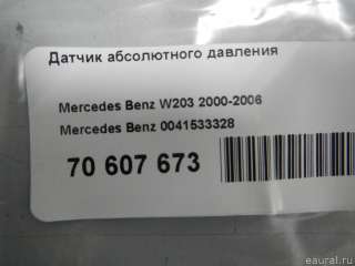 Датчик абсолютного давления Mercedes SLK r170 2002г. 0041533328 Mercedes Benz - Фото 5