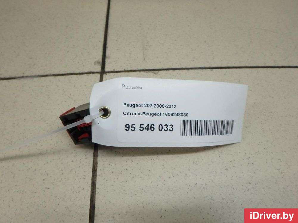 Разъем AUX / USB Citroen Berlingo 3 2009г. 1606248080 Citroen-Peugeot  - Фото 1