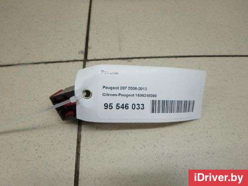 Разъем AUX / USB Citroen C3 1 2009г. 1606248080 Citroen-Peugeot - Фото 1