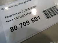 Клапан EGR Ford Focus 2 restailing 2010г. 1S7G9D475AH Ford - Фото 6