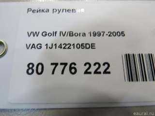 Рейка рулевая Volkswagen Golf 4 2003г. 1J1422105DE VAG - Фото 8