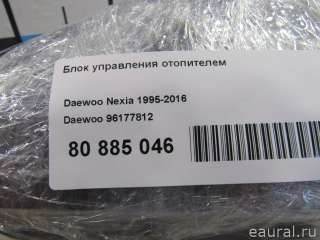 Блок управления отопителем Daewoo Nexia 1 restailing 2014г. 96177812 Daewoo - Фото 8