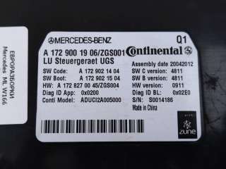 Интерфейсный блок Mercedes E W207 2013г. Номер по каталогу: A1729001906, совместимые:  A1729000306, A1729001105, A1729001906, A1729002809, A1 - Фото 2