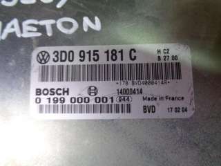 Блок управления аккумулятором (АКБ) Volkswagen Phaeton 2005г. 3D0915181C - Фото 2