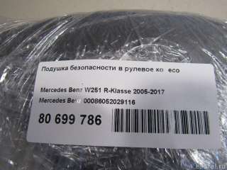 Подушка безопасности водителя Mercedes S W221 2006г. 00086052029116 - Фото 8