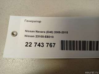 23100EB310 Nissan Генератор Nissan Cabstar 3 Арт E22743767, вид 10