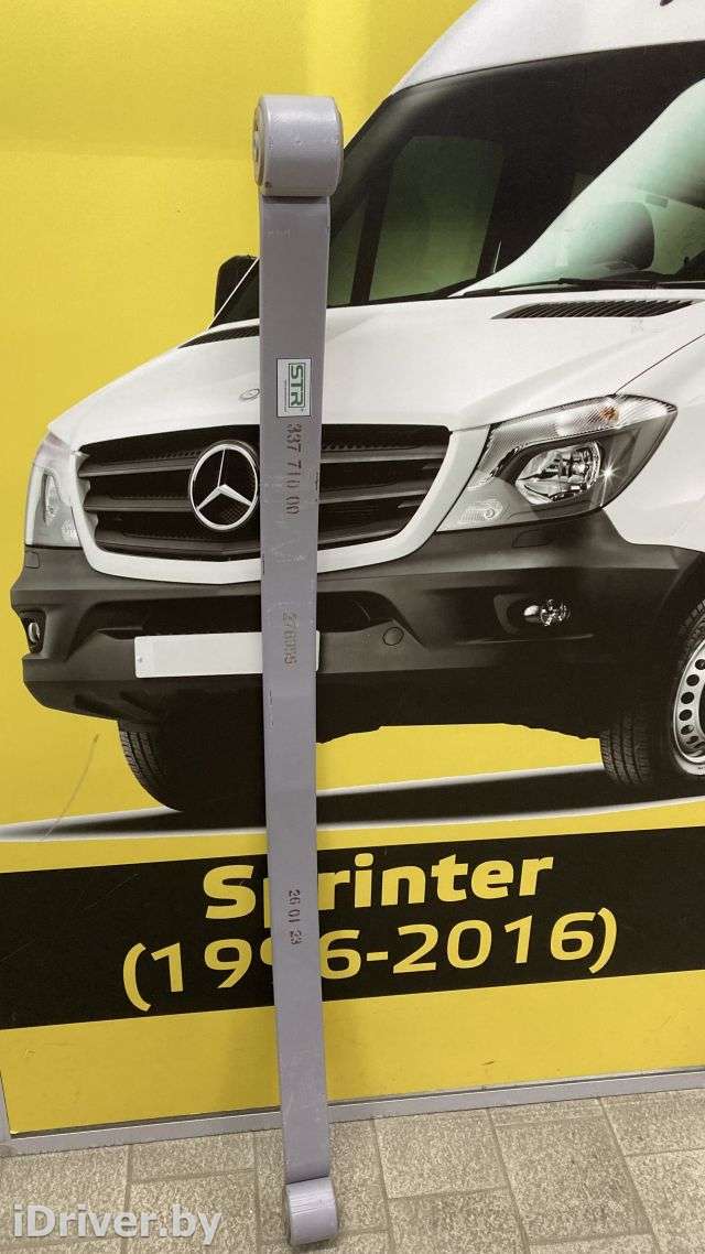 Рессора задняя Mercedes Sprinter W906 2013г. 33771000, 9063201806 - Фото 1