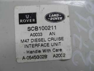 Блок круиз-контроля Land Rover Freelander 1 2002г. scb100211 - Фото 3