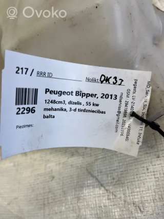 Бачок омывателя Peugeot Bipper 2013г. t8046 , artMDS1480 - Фото 7