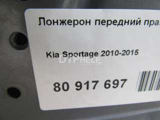 Лонжерон передний правый Kia Sportage 3 2011г.  - Фото 6