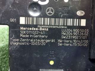 Блок предохранителей Mercedes C W204   - Фото 4