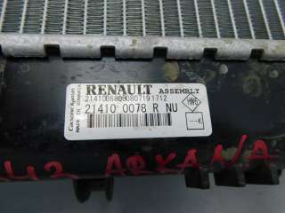 Радиатор охлаждения Renault Arkana   - Фото 6